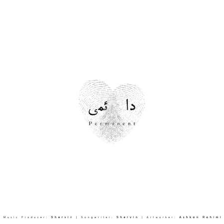 Shervin Hajipour – Daemi